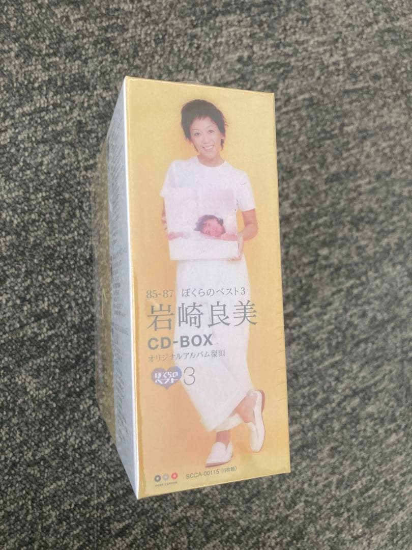 特典付 85-87 ぼくらのベスト3 岩崎良美 CD-BOX 復刻 6CD