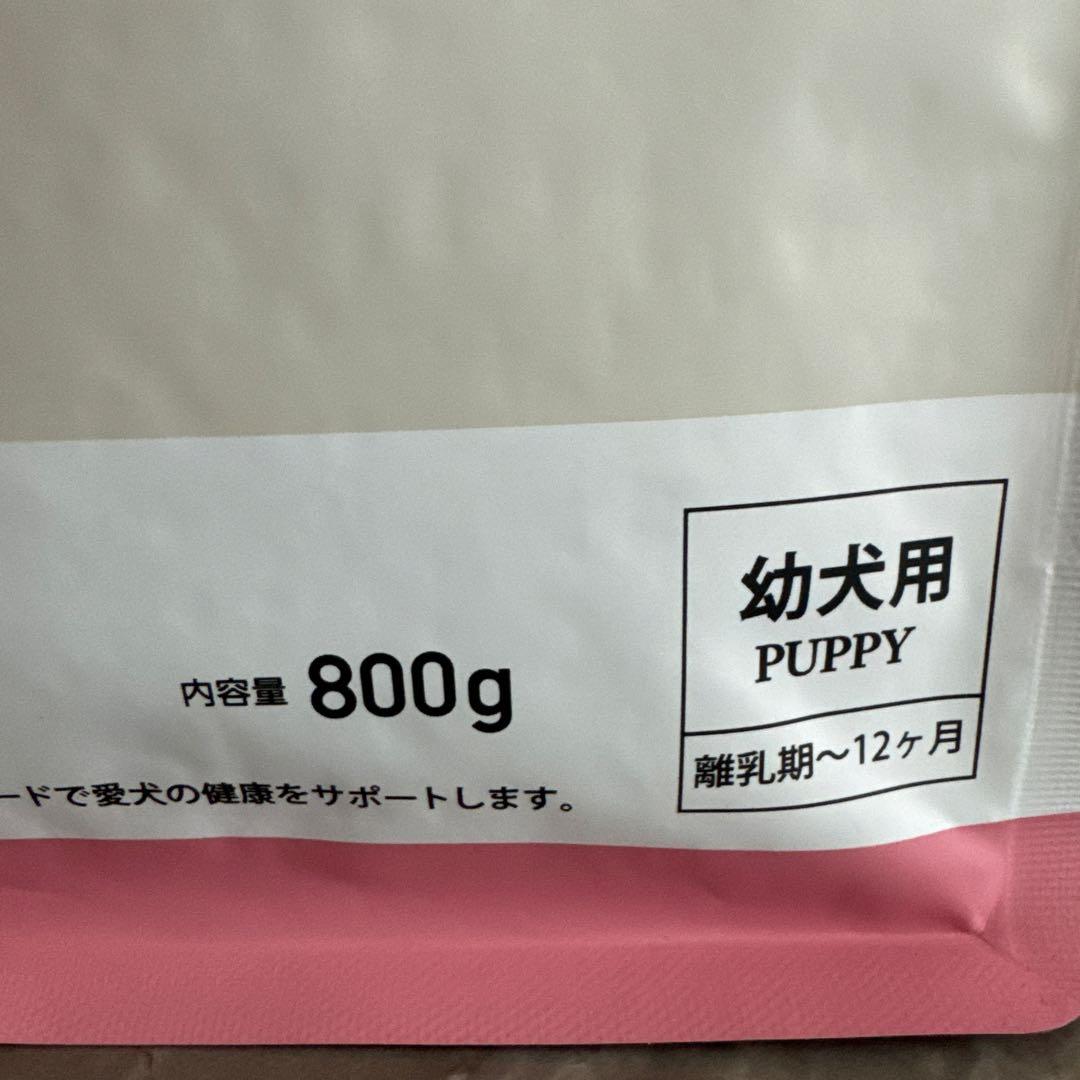 ELMO 幼犬用 ドライフード リッチインチキン総量4.6kg
