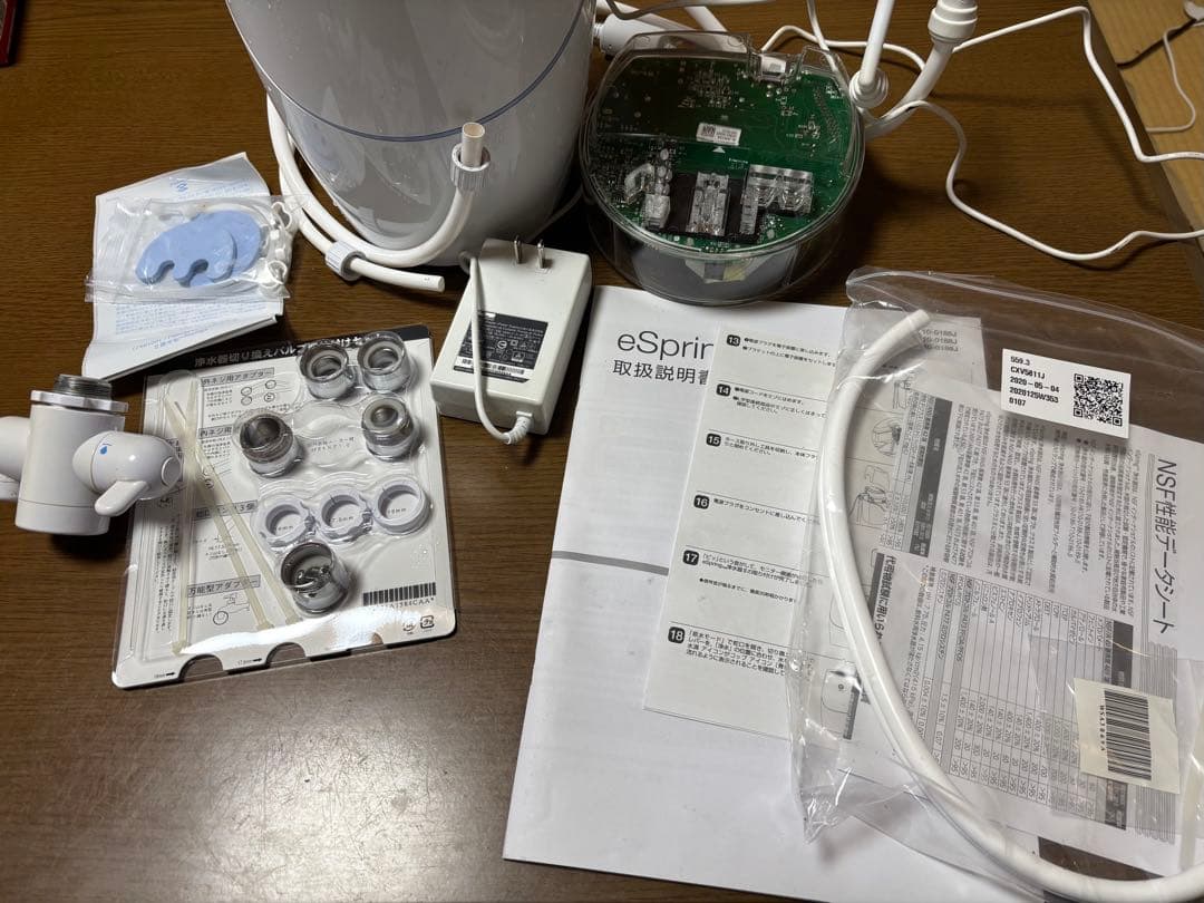 エ*ヌ様 eSpring 浄水器 本体と付属品