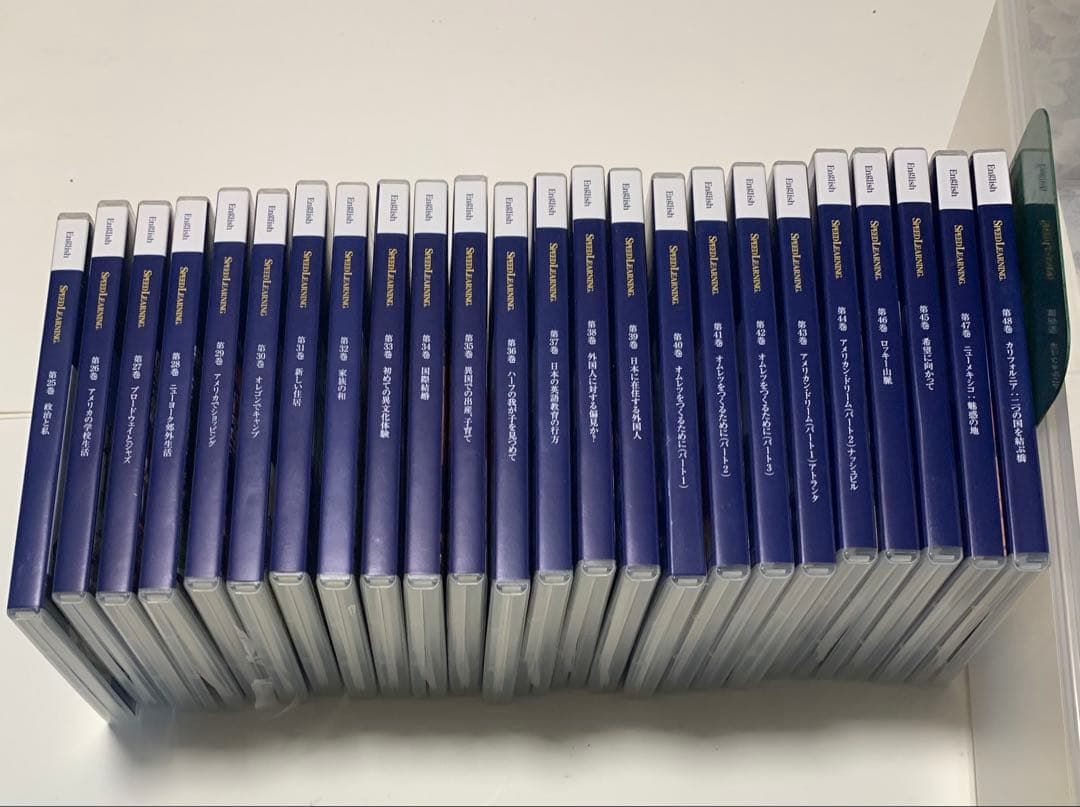 スピードラーニング　全48巻