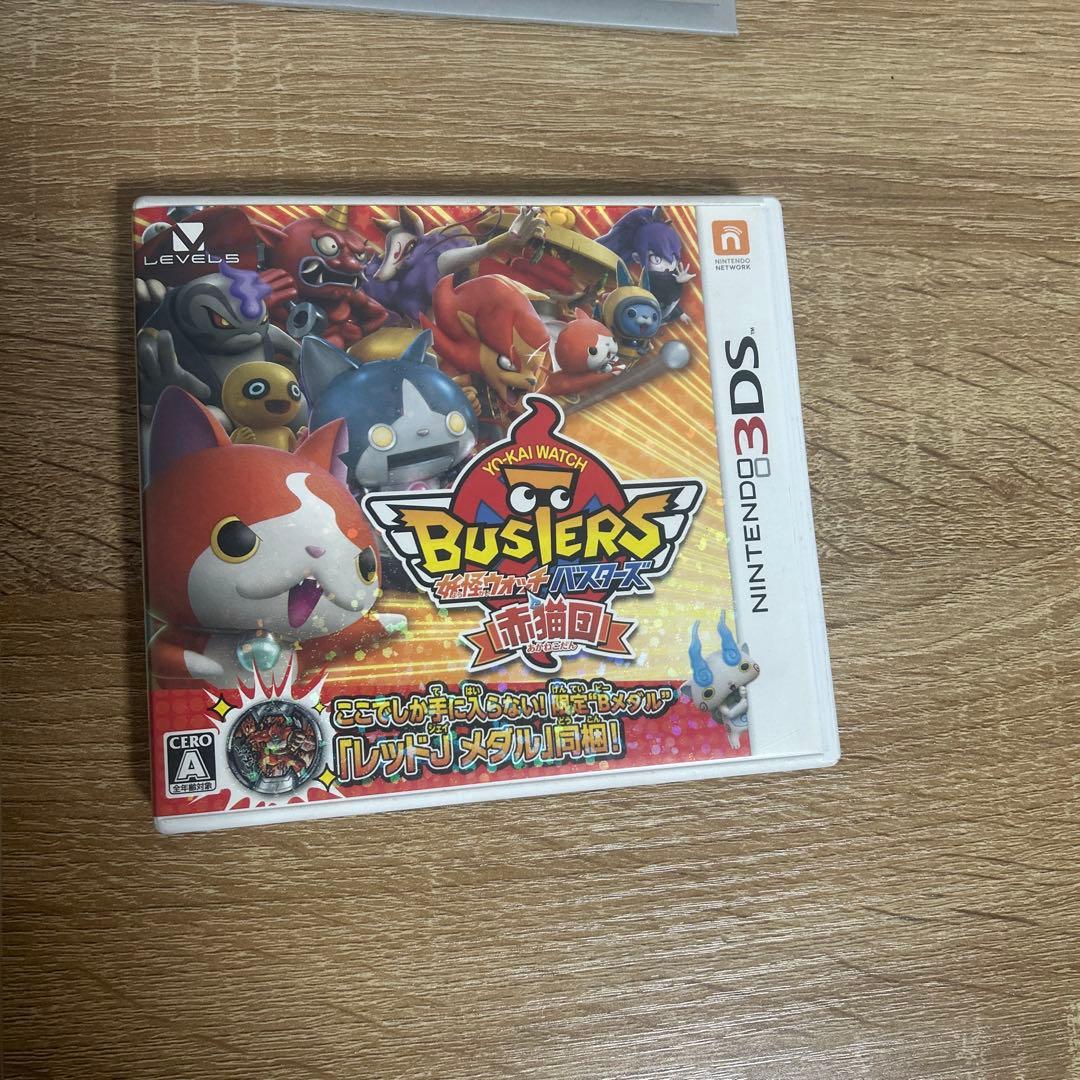 妖怪ウォッチ3 スシ　妖怪ウォッチバスターズ赤猫団3DS