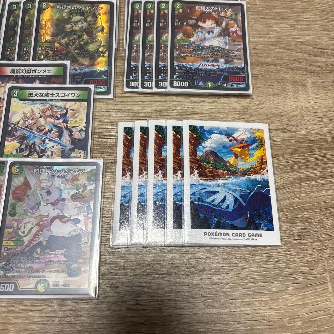 白緑ドリームメイトデッキ 3重スリーブ付き