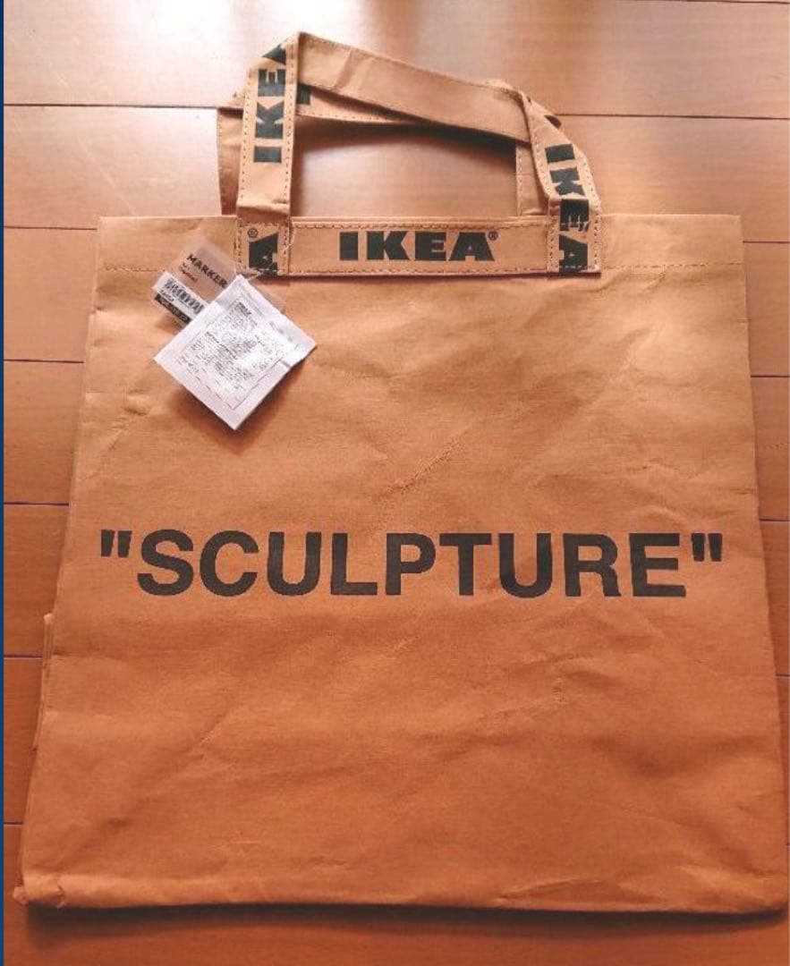 IKEA MARKERAD 2個セット 限定 イケア マルケラッド