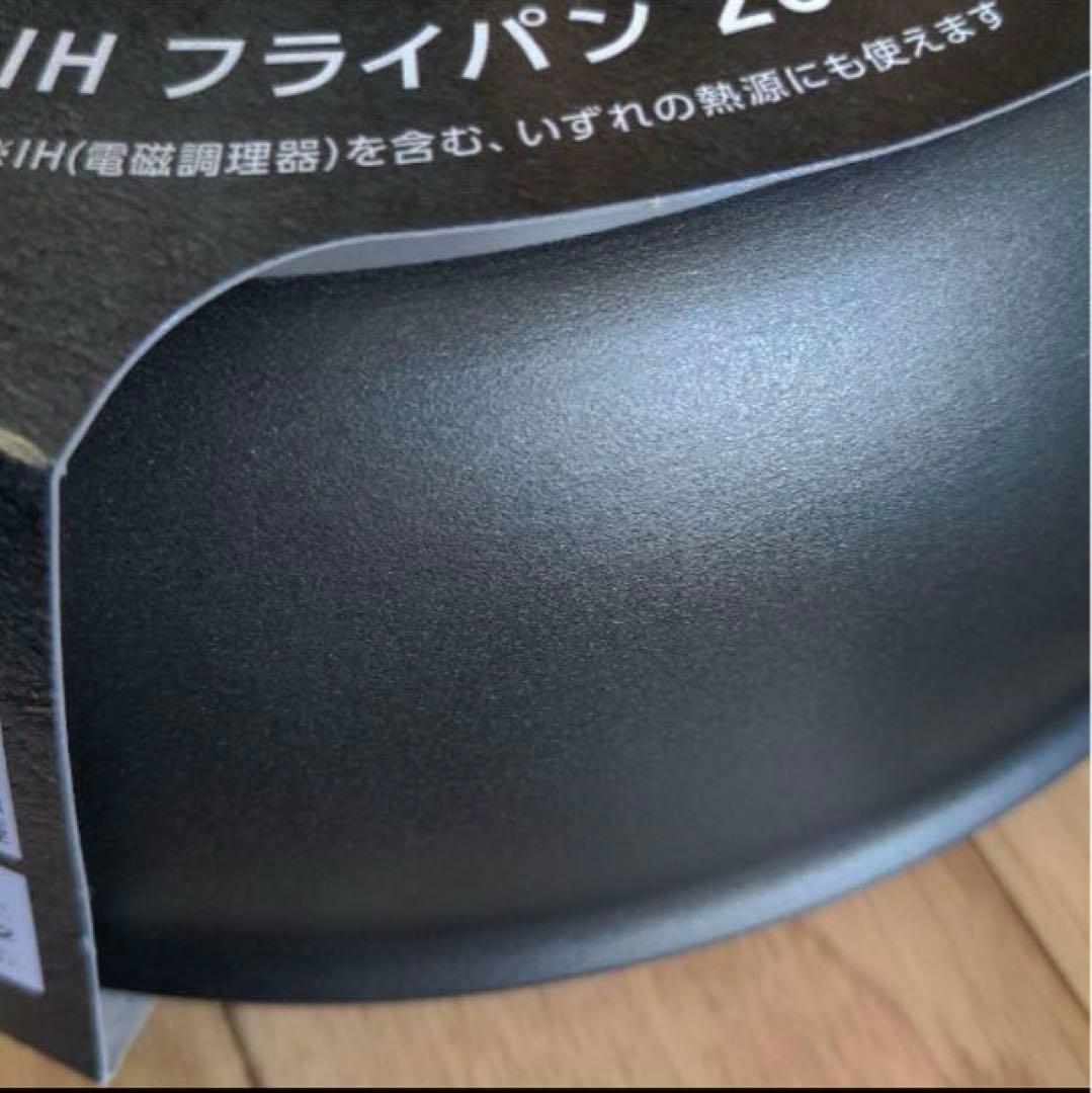 新品　T-fal IHインスパイア•ジェットグレー