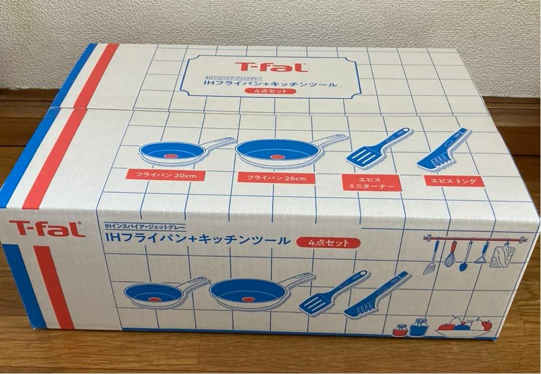 新品　T-fal IHインスパイア•ジェットグレー