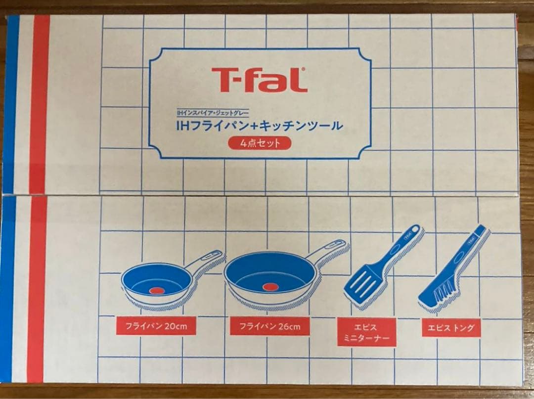 新品　T-fal IHインスパイア•ジェットグレー
