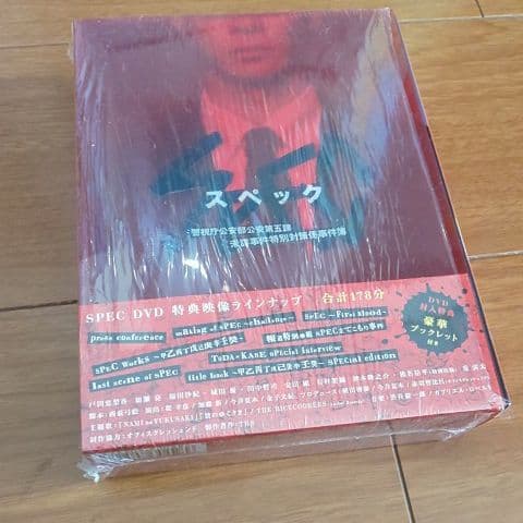 SPEC 警視庁公安部公安第五課 未詳事件特別対策係事件簿〈6枚組〉