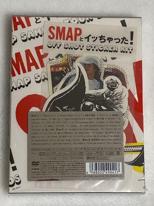 SMAP/SMAPとイッちゃった! SMAP SAMPLE TOUR 2005…
