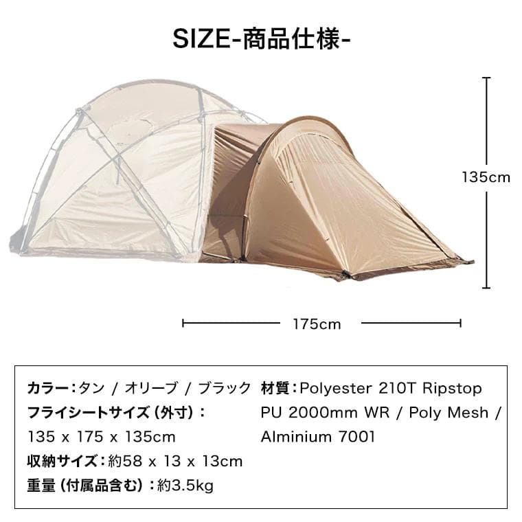 【おはぎ】WAQ Paramount Dome専用オプション ベスティブル