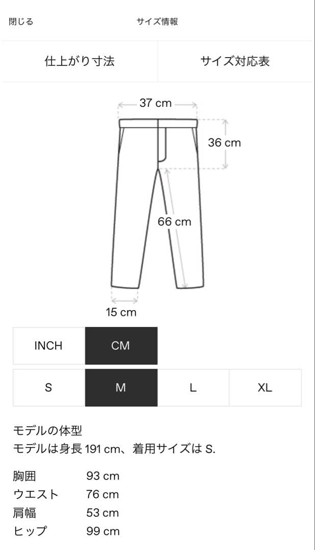 最終 Toogood / THE ACROBAT TROUSER M KHAKI