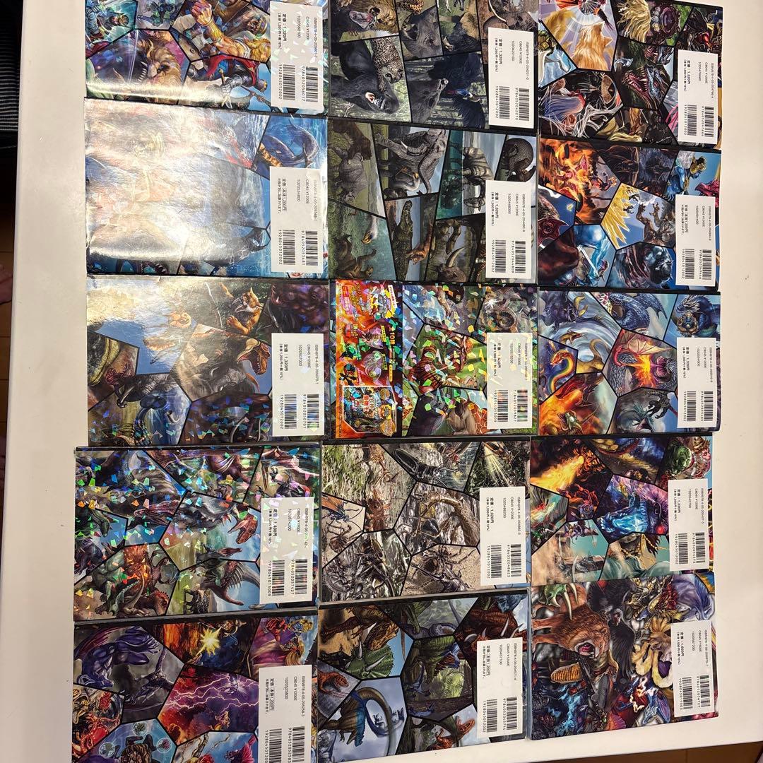 最強王図鑑14冊➕キャラ図鑑　美品