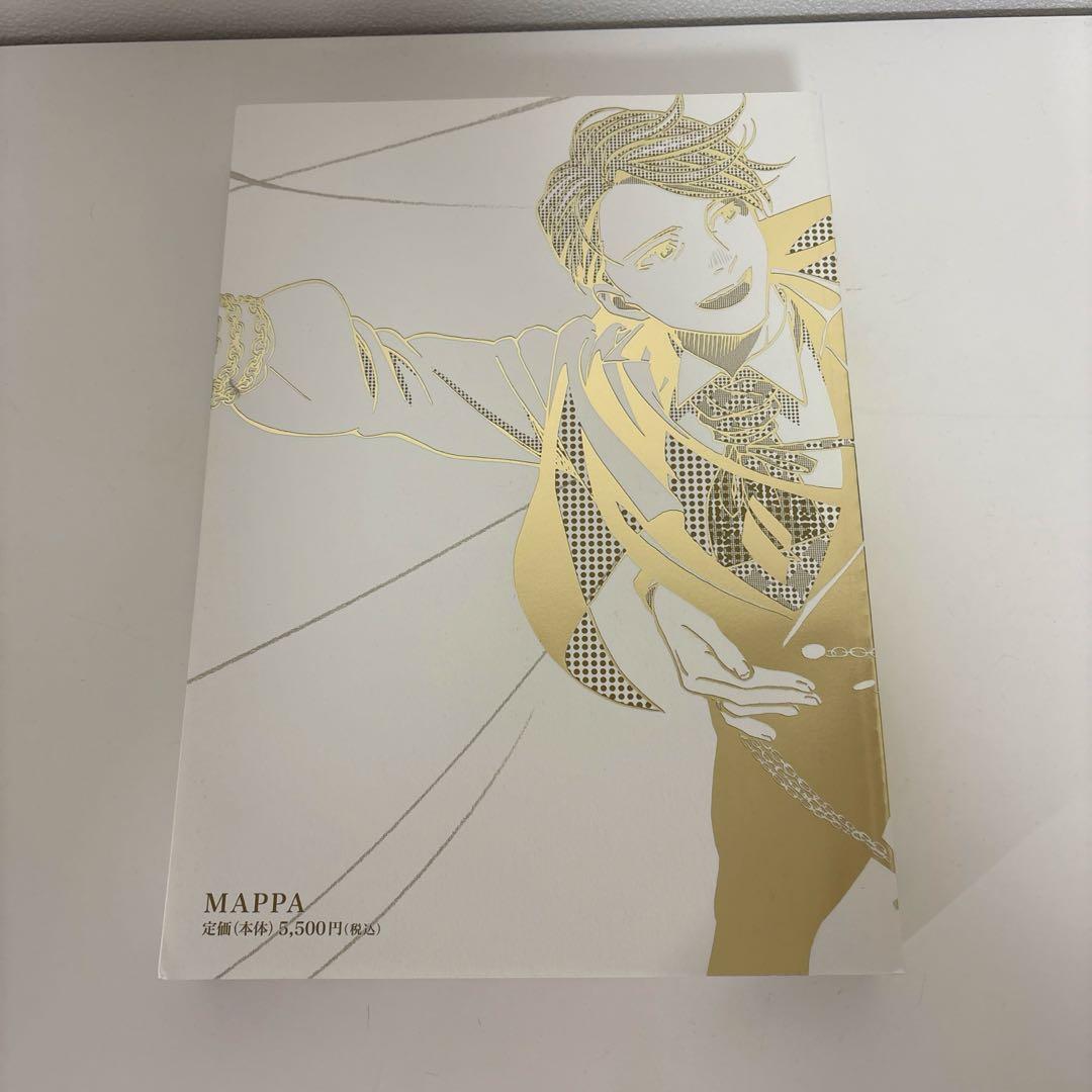 ユーリ on ICE SELECT BOOK ユーリ!!! on ice 画集