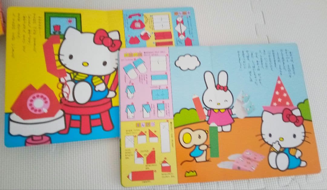 9冊　サンリオ　絵本　HELLO KITTY　マイメロディ　昭和　レトロ