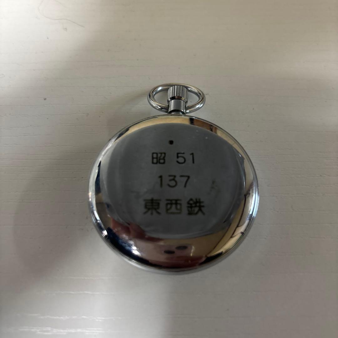 【本日限定値下げ】SEIKO 鉄道時計 懐中時計 昭和51 東西線 手巻き