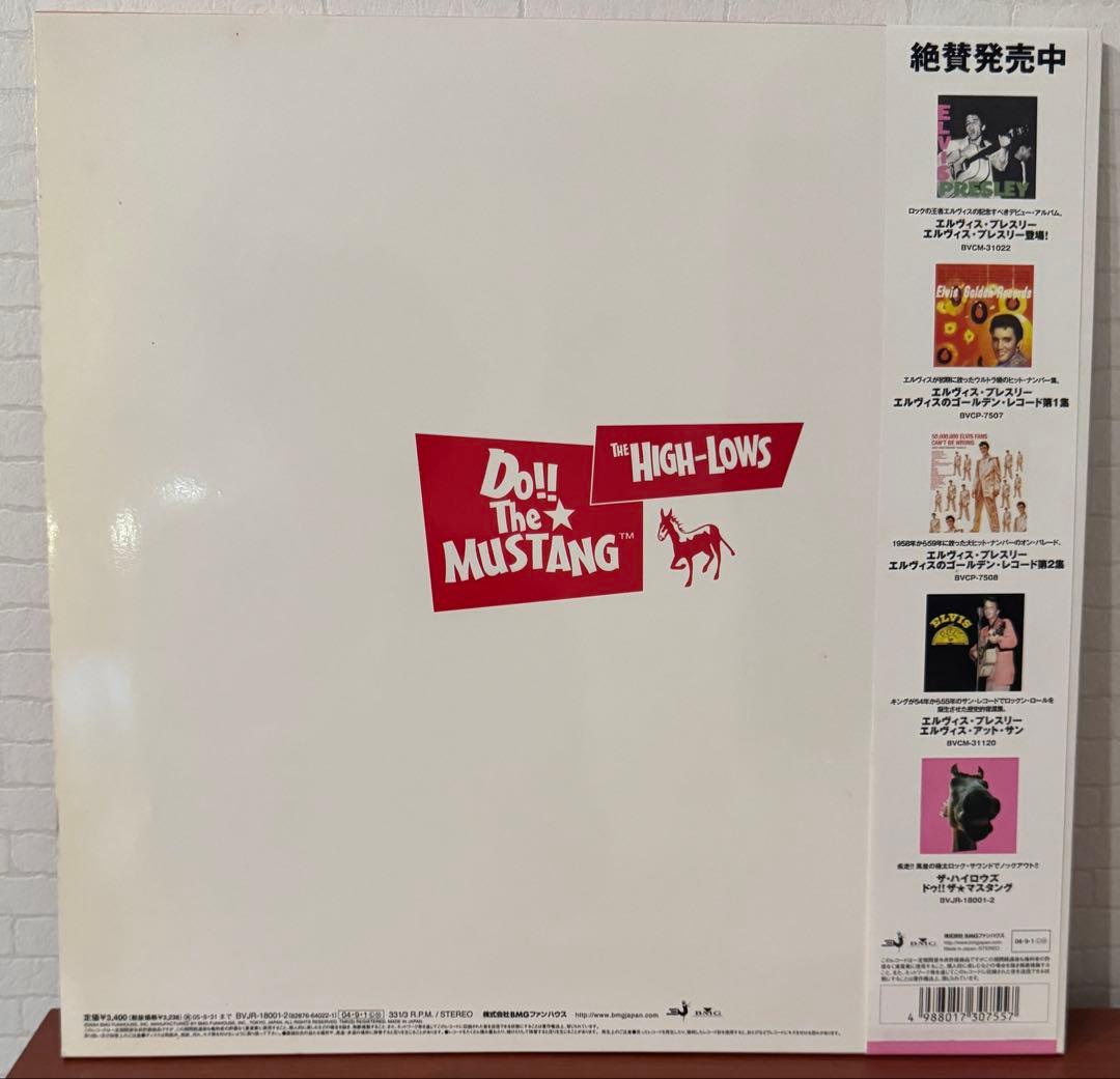 ザ・ハイロウズ・ドゥ!! ザ・マスタング　レコード　アナログ