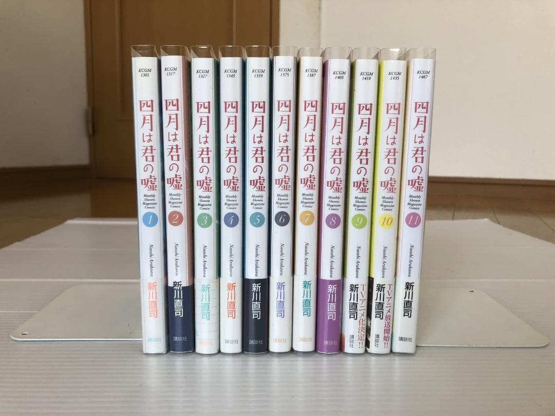 四月は君の嘘　全巻　初版　帯 　マンガ　本　特典　ポストカード　ペーパー　美品