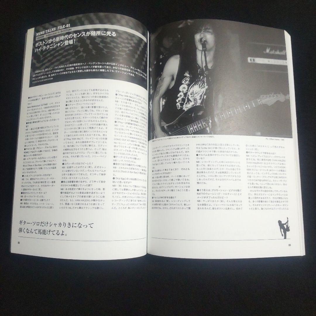 ☘️【匿名配送・送料無料】 天才ギタリスト ヌーノ・ベッテンコート 増補版