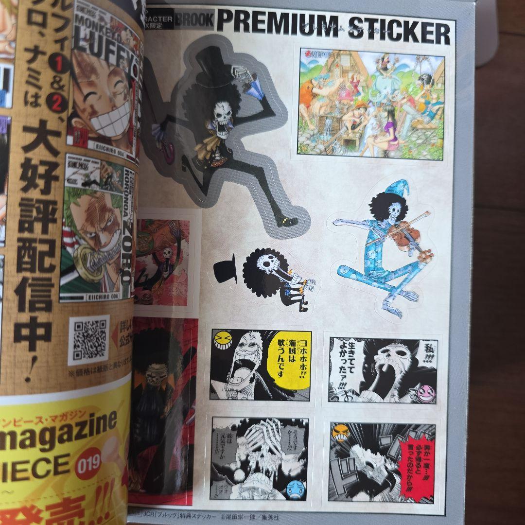 ONE PIECEワンピース キャラクターリミックス　全巻　コンビニコミック