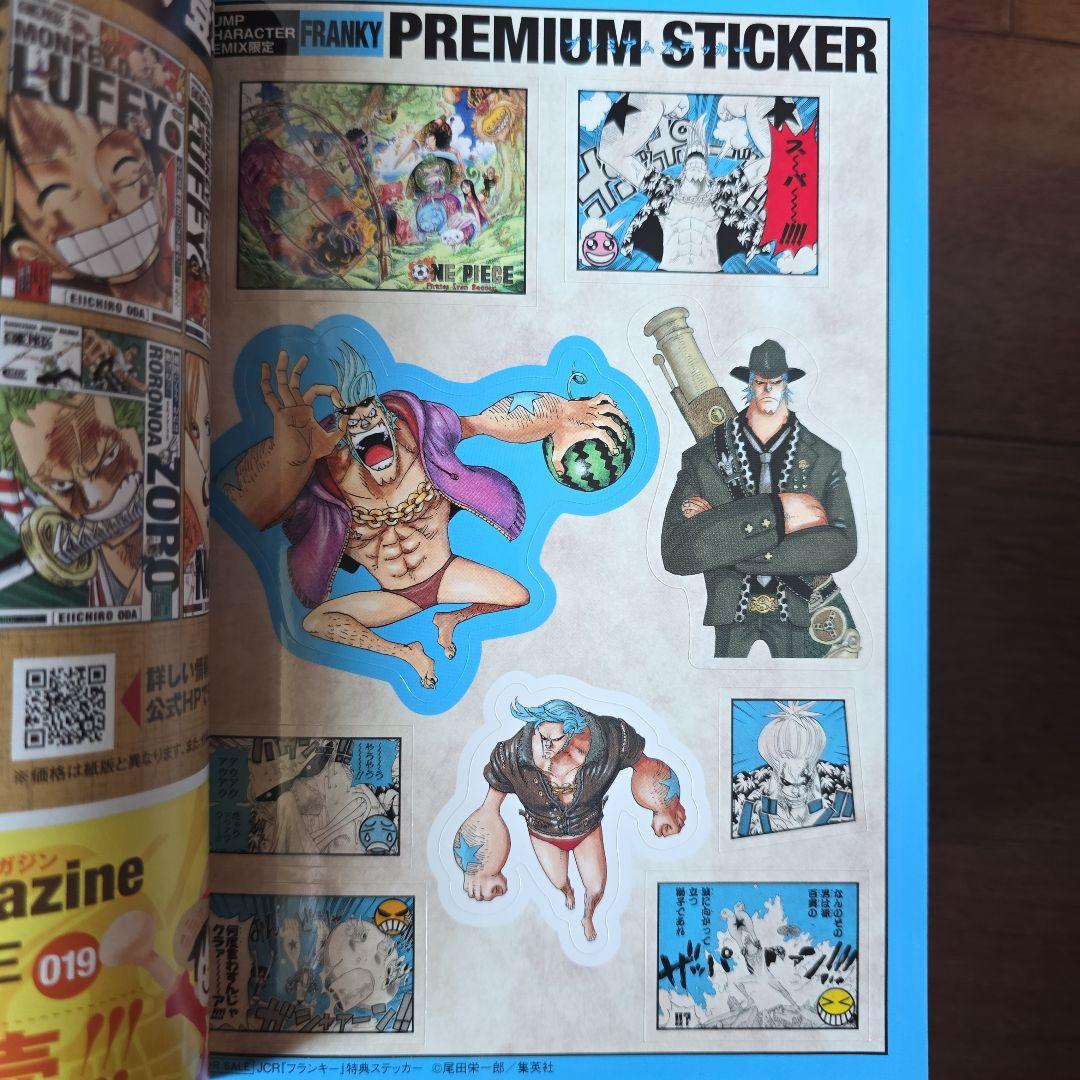 ONE PIECEワンピース キャラクターリミックス　全巻　コンビニコミック