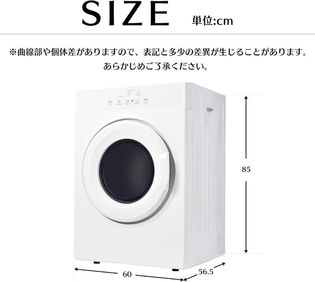 （たんぽぽさん専用ページ）衣類乾燥機 8KG (P050)