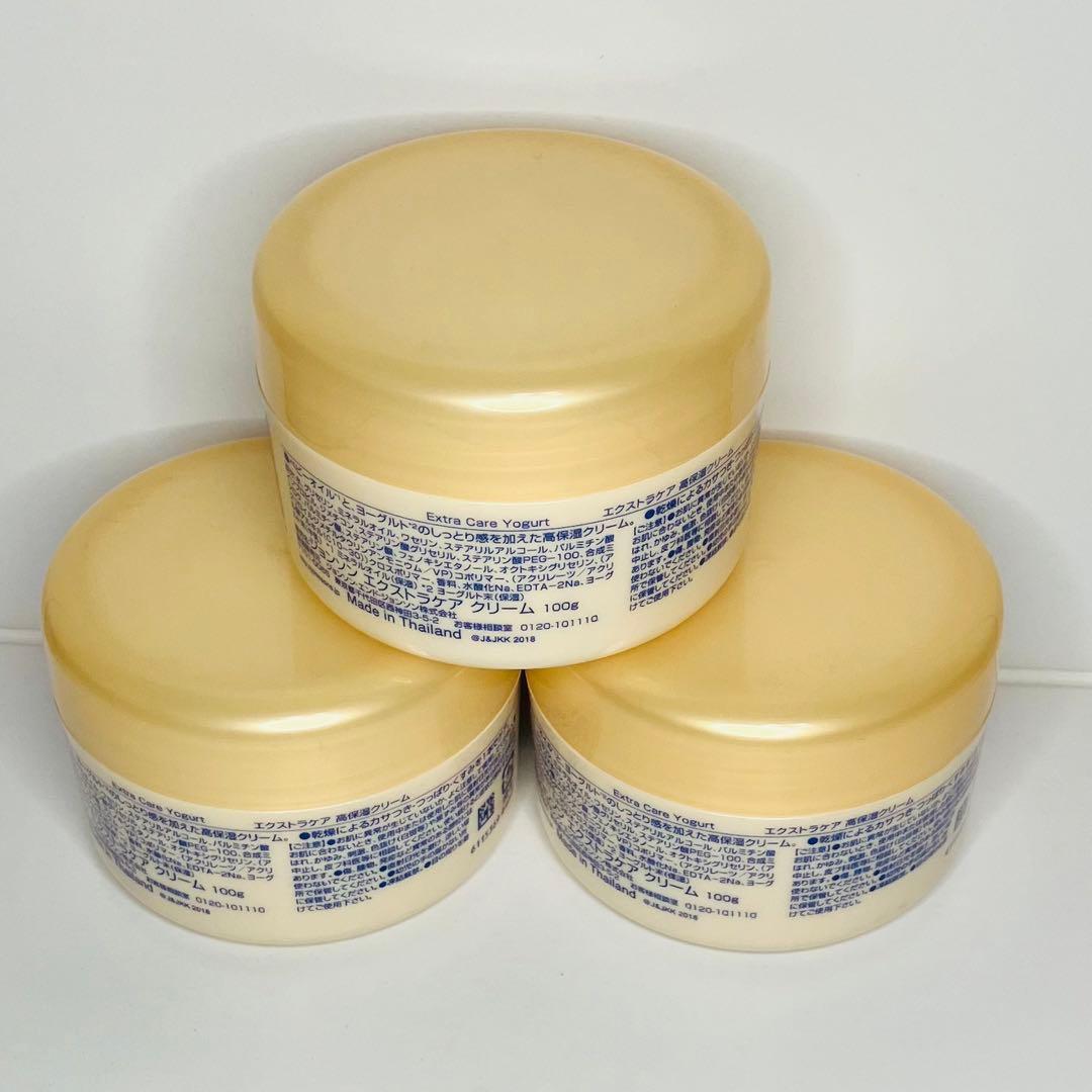 [新品] 希少 ジョンソン エクストラケア 高保湿 クリーム 100g 3個