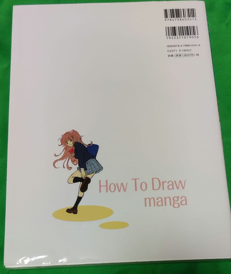 イラスト最速上達法、髪の描き方、イラスト解体新書　等全9冊　美品