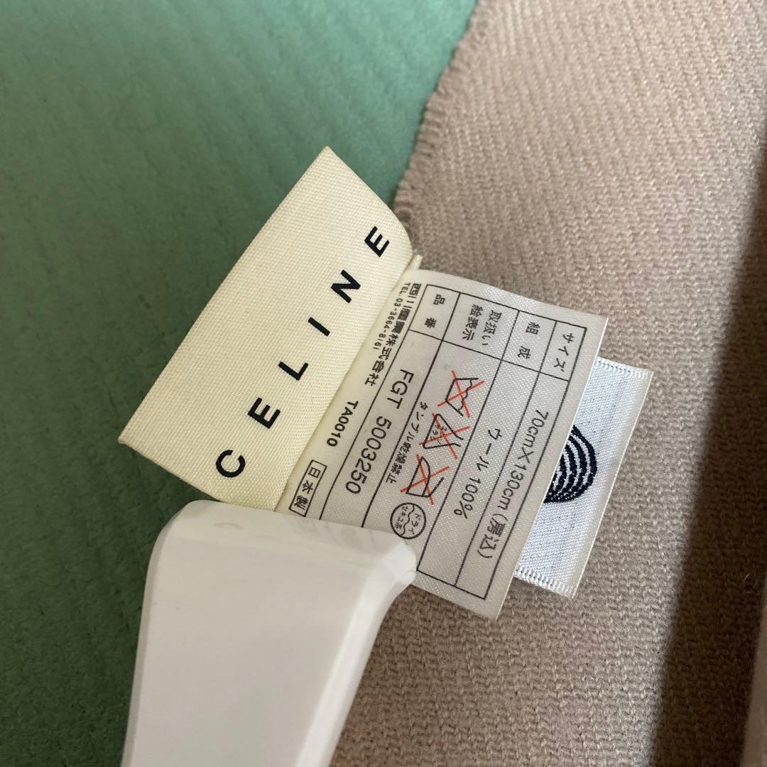 CELINE ストール ウール100% フリンジ付き
