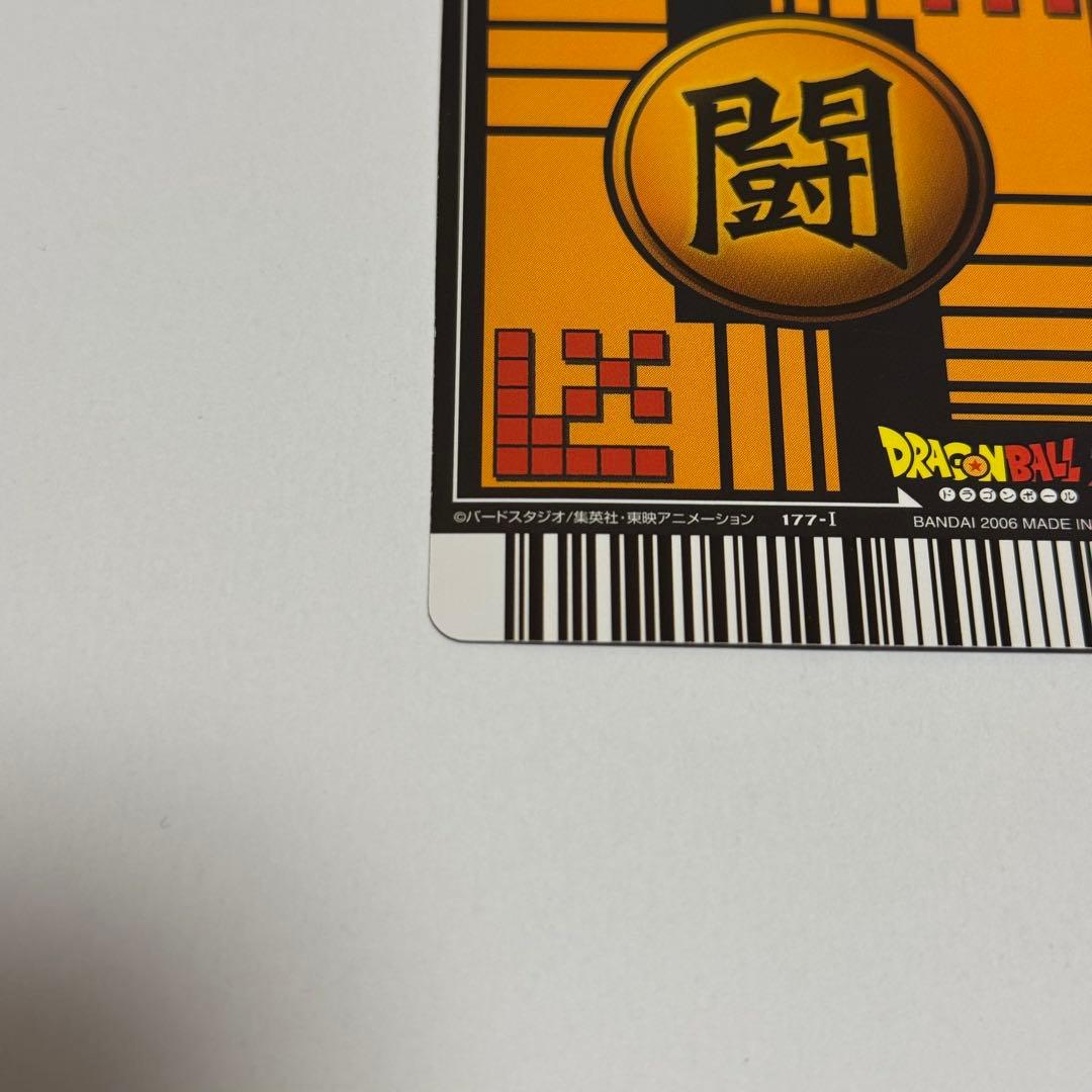 ネモ