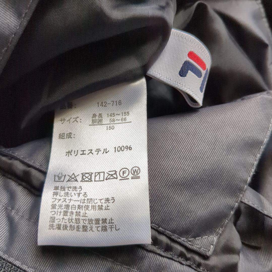 FILA スキーウェア 150cm オフホワイト ベージュ　ブラック 上下セット