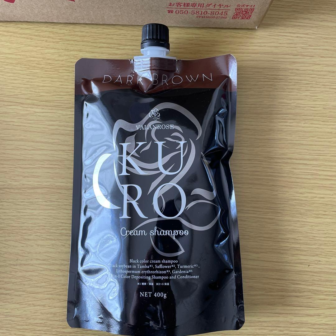 VALANROSE KURO Cream shampoo 3本セット