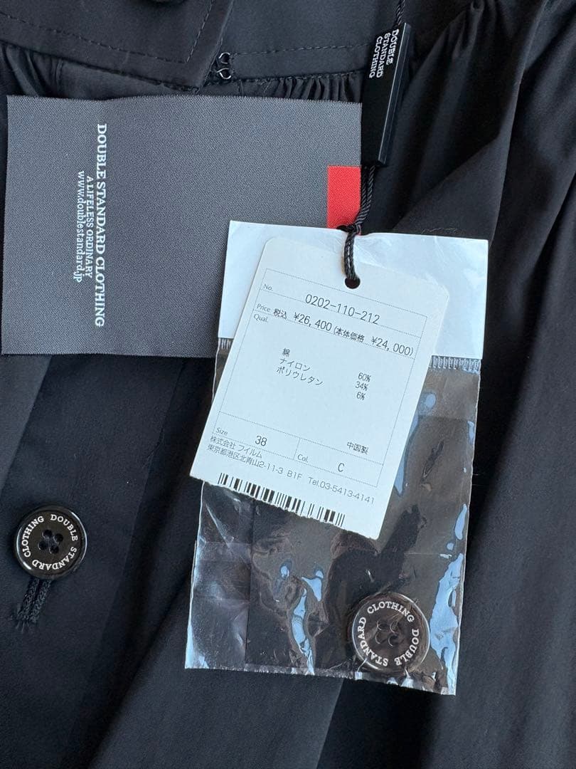 DOUBLE STANDARD CLOTHING ティアードスカート 新品タグ付
