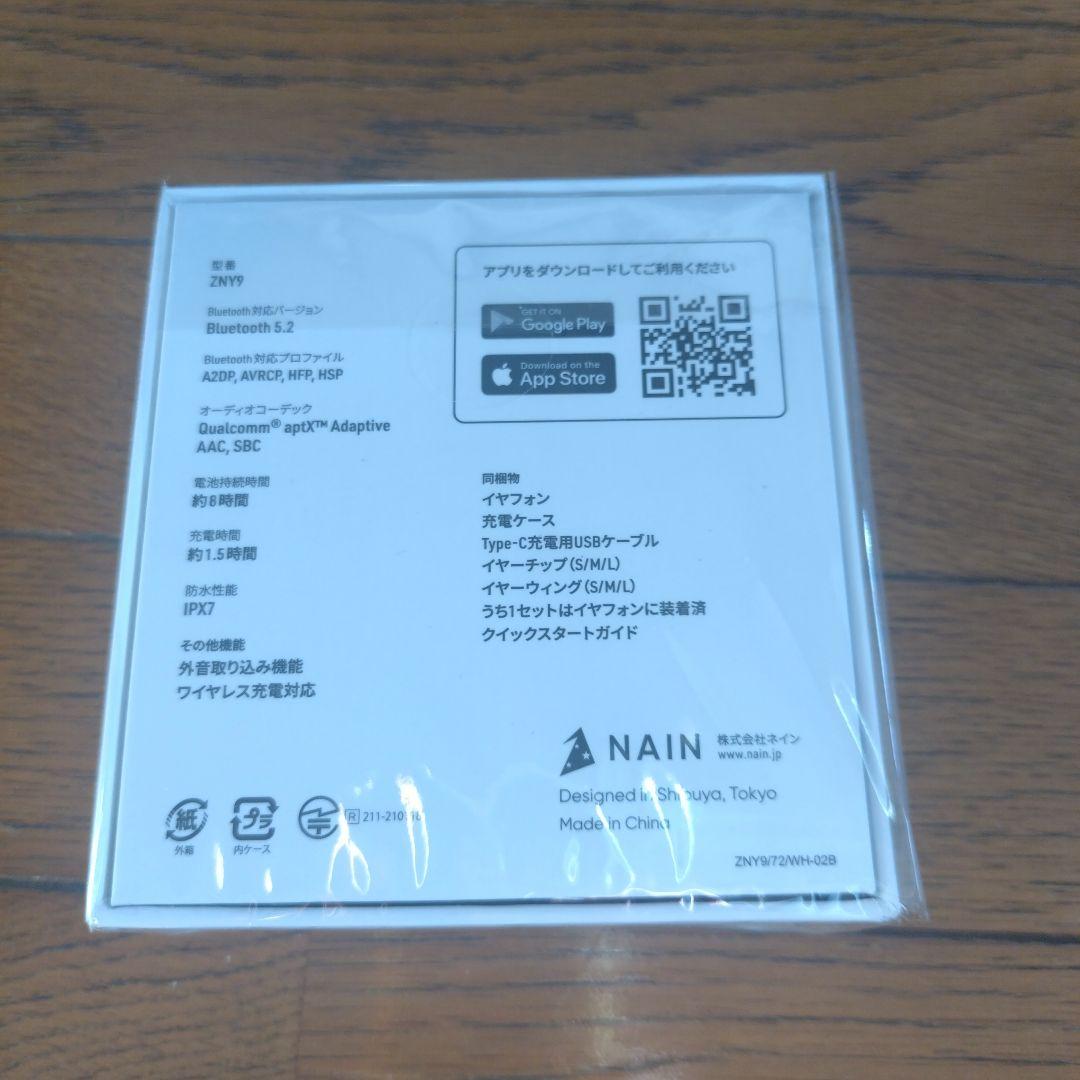 Zeeny Light2 平川大輔　ワイヤレスイヤホン