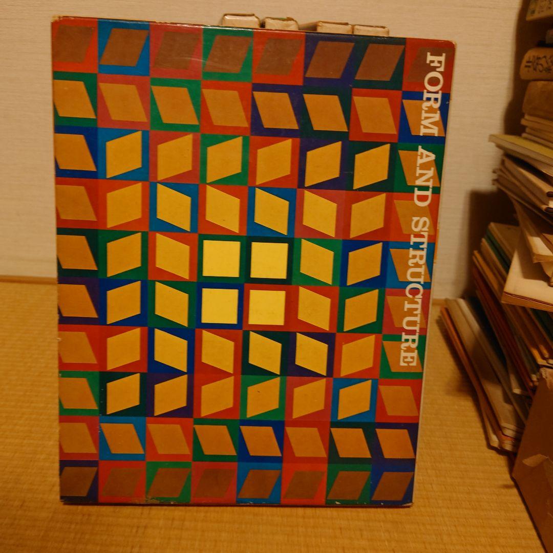 講談社　現代の美術ART NOW 1−12&別巻
