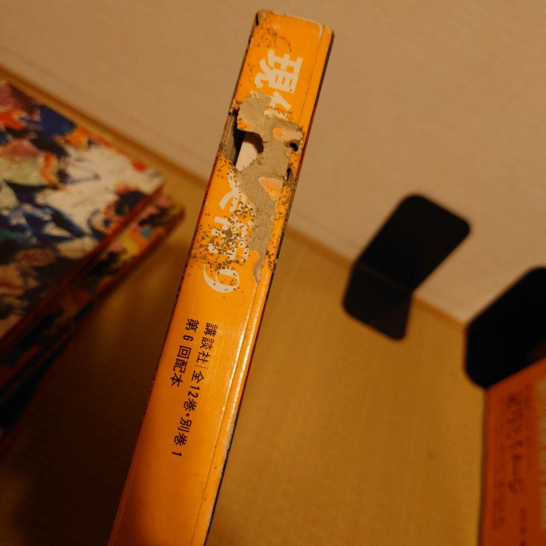 講談社　現代の美術ART NOW 1−12&別巻