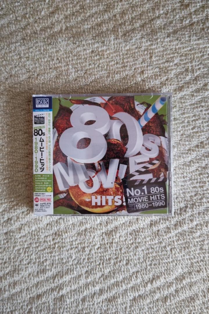 Ｎｏ．１　８０’ｓ　Ｍｏｖｉｅ　Ｈｉｔｓ　１９８０－１９９０（ＣＤ２枚組み）