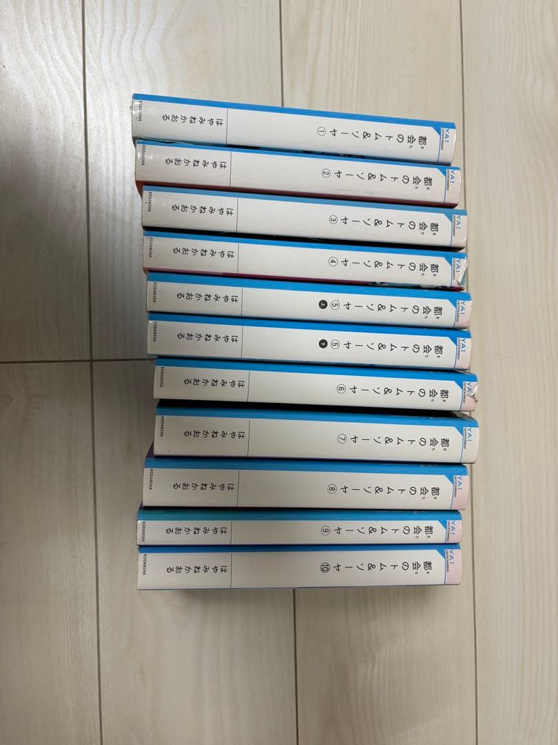 都会のトム&ソーヤ 1-10全巻セット
