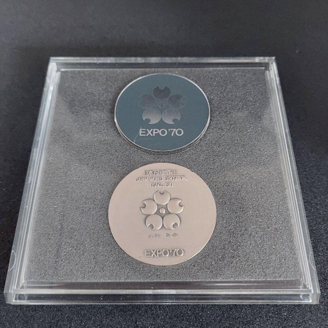 EXPO'70銀貨 日本万国博覧会 銀銅メダルセット 銀貨 銀製 コレクション