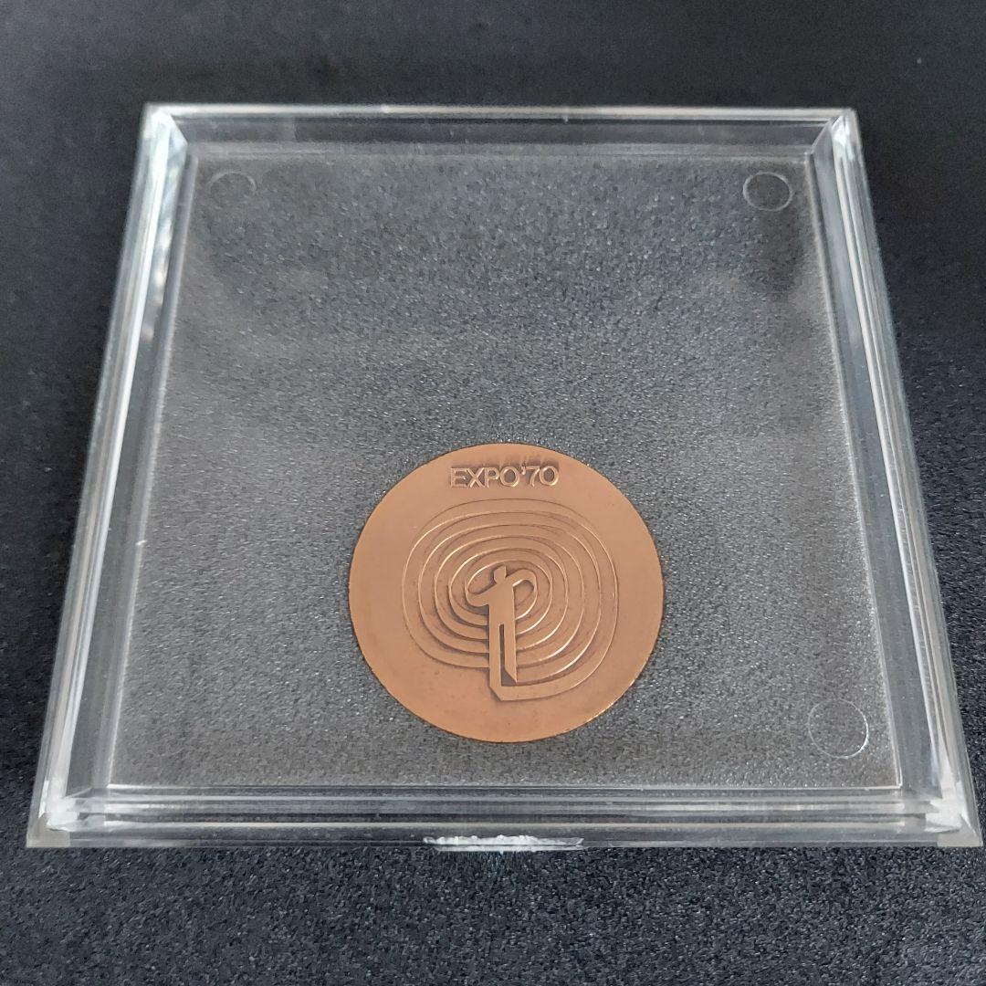 EXPO'70銀貨 日本万国博覧会 銀銅メダルセット 銀貨 銀製 コレクション