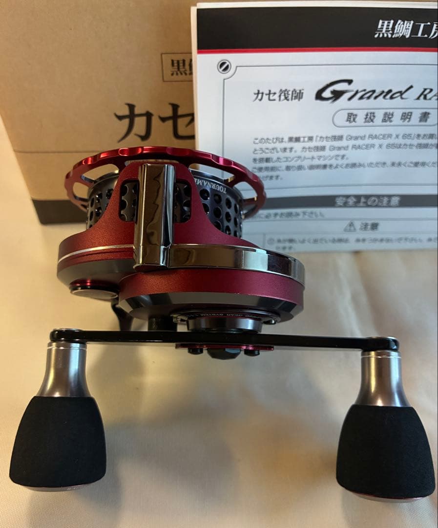 新品・未使用【黒鯛工房 カセ筏師 Grand RACER X 65-RT左巻】