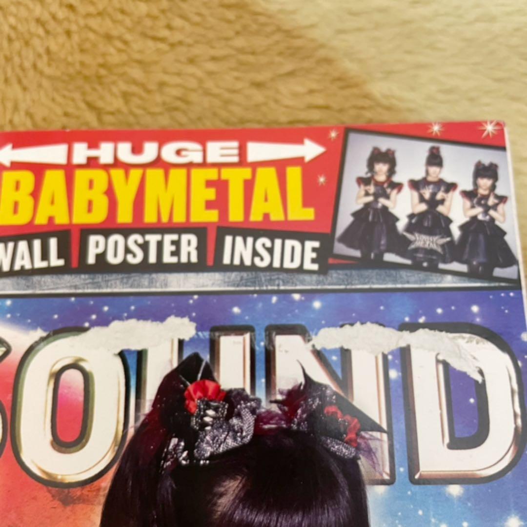 【貴重2016年両面ポスター付】BABYL ROCK SOUND