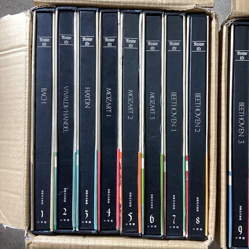 クラシック【3箱 】1～24巻セット　大量　SF0806-2　レコード　冊子付