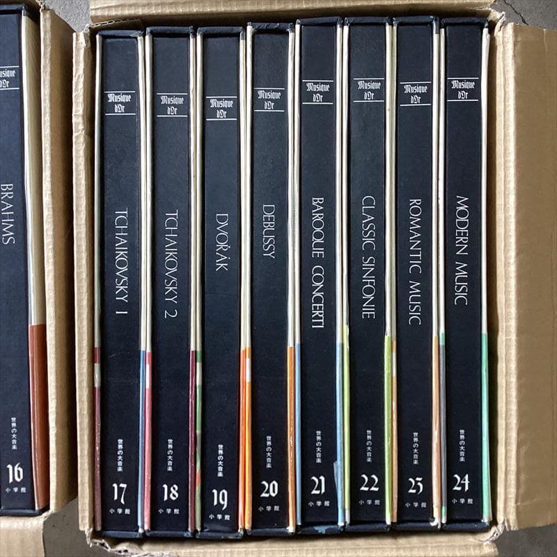 クラシック【3箱 】1～24巻セット　大量　SF0806-2　レコード　冊子付