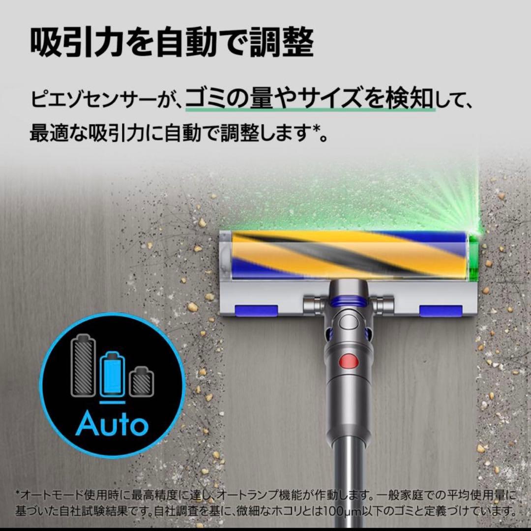 Dyson V12DetectSlimFluffy SV46 新品