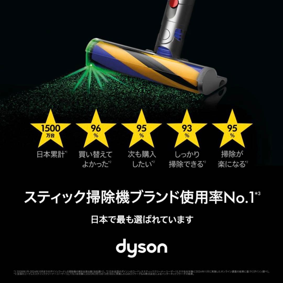 Dyson V12DetectSlimFluffy SV46 新品