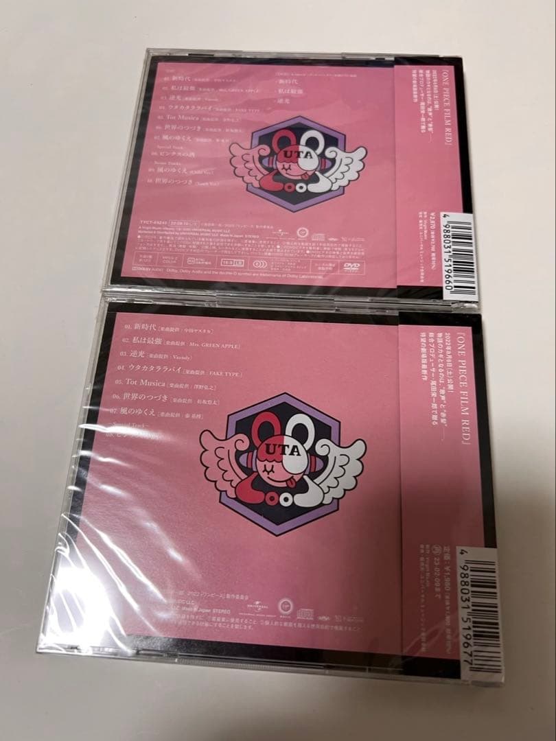 Ado ウタの歌 ONEPIECE FILM REDセット
