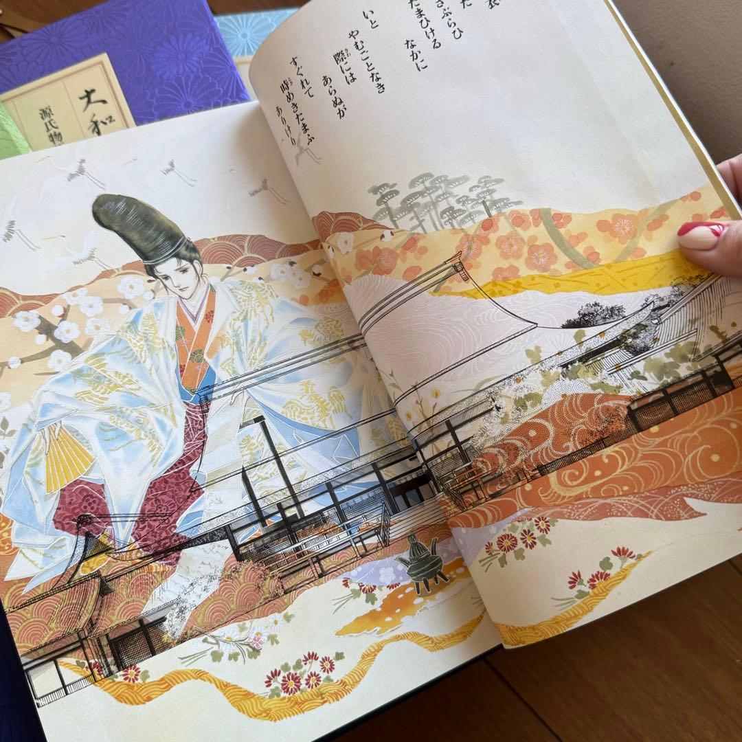 源氏物語　あさきゆめみし　全巻セット　講談社