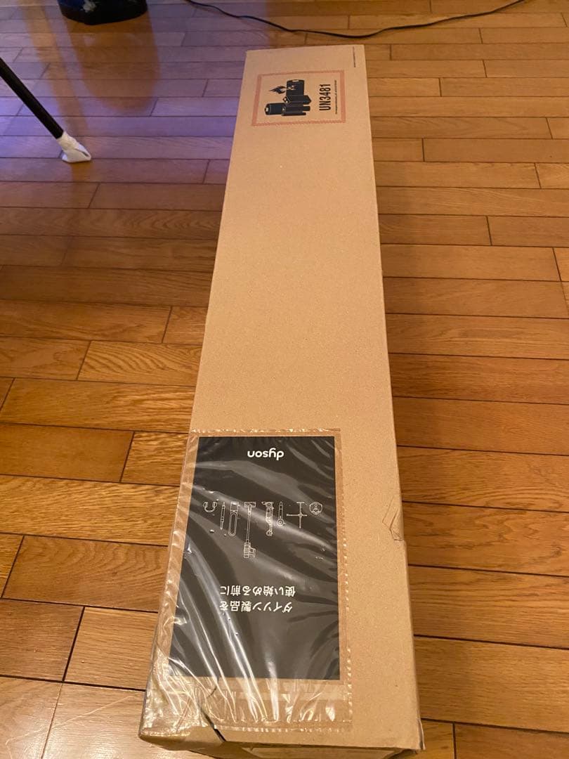 Dyson Cyclone V10 Fluffy 本体　ダイソン　掃除機