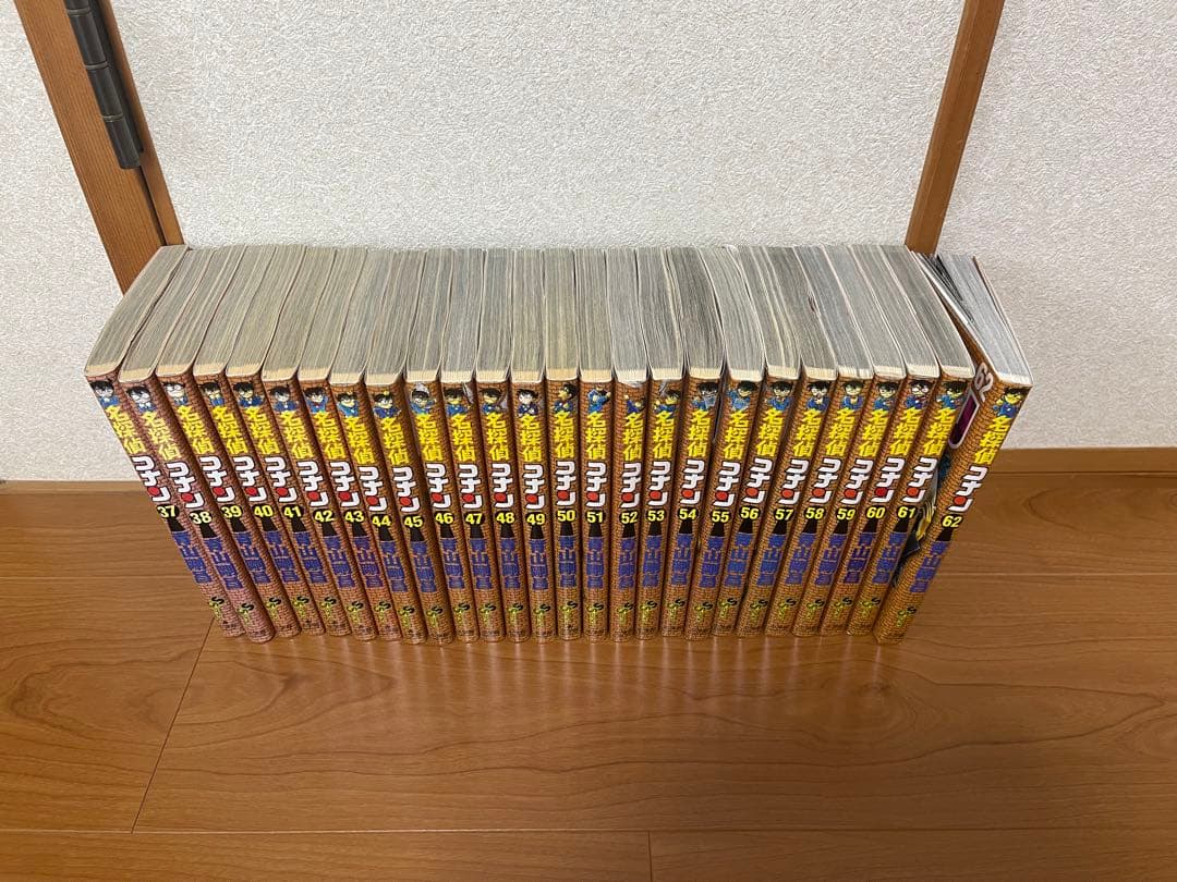 名探偵コナン 全93巻