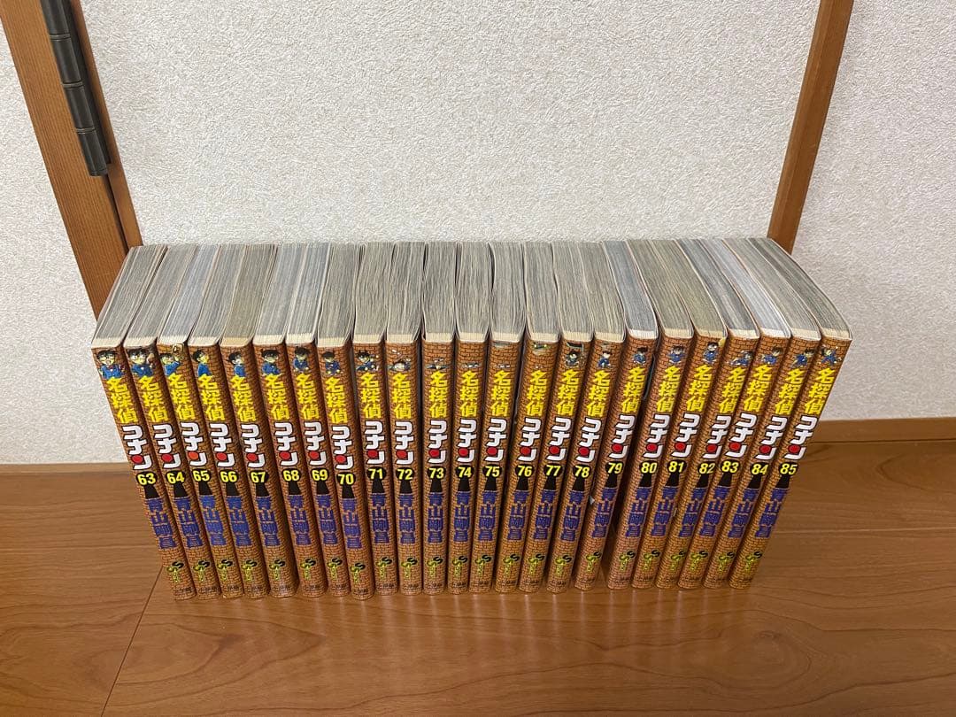 名探偵コナン 全93巻