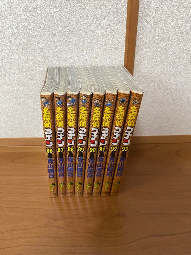 名探偵コナン 全93巻